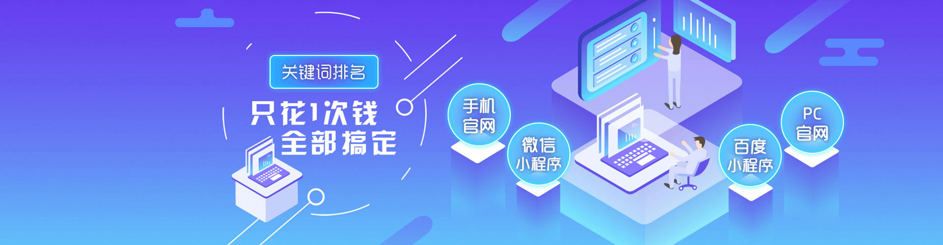 固镇sem外包