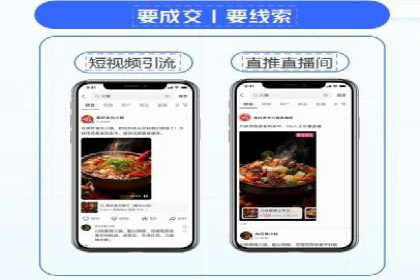 百度竞价排名案例分享：教育行业的成功推广